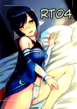 RT04 sayfa 1