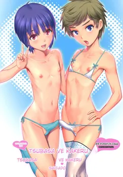 Tsubasa-kun ve Kakeru-kun: Bir Porsiyon Daha sayfa 1