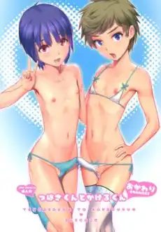 Tsubasa-kun ve Kakeru-kun: Bir Porsiyon Daha