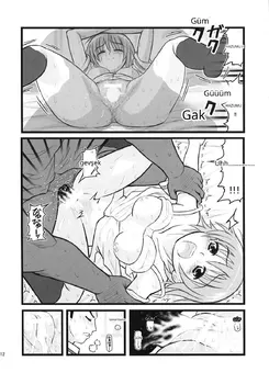 Tecavüz Kashimashi Hazumu Körisi sayfa 10