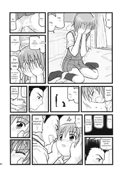 Tecavüz Kashimashi Hazumu Körisi sayfa 2