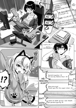 Otaku Karımın (Çizer) Çapkın Bir Yayıncı Tarafından Ayartılıp Elden Gitme Hikâyesi: Off-Pako sayfa 7