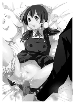Tamako'nun Sırrı sayfa 2
