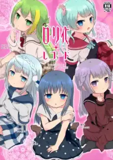 Loli-ka Kaydı