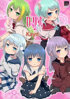 Loli-ka Kaydı sayfa 1