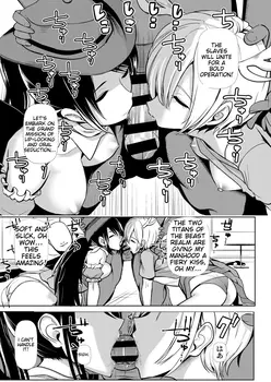 Touhou Uyku Tecavüzü 9: Uyku İlacı Verilen Kurokoma Saki ve Kicchou Yachie sayfa 7