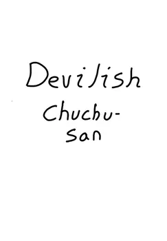 Müstehcen Şeytan Chuchu-san sayfa 4