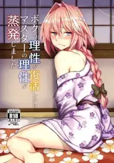 Aklım Başına Gelince Master’ın Aklı Uçup Gitti