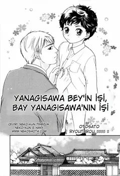 Yanagisawa’nın Mesleği (Gay) sayfa 2