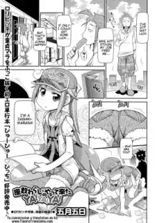 Ev Cini Zashiki-warashi Geldi!
