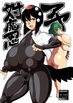 Taimanin Aya / Şeytan Avcısı Ninja Aya sayfa 1